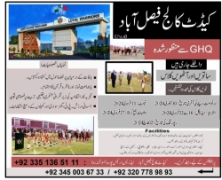 Admissions 2024 - Urdu